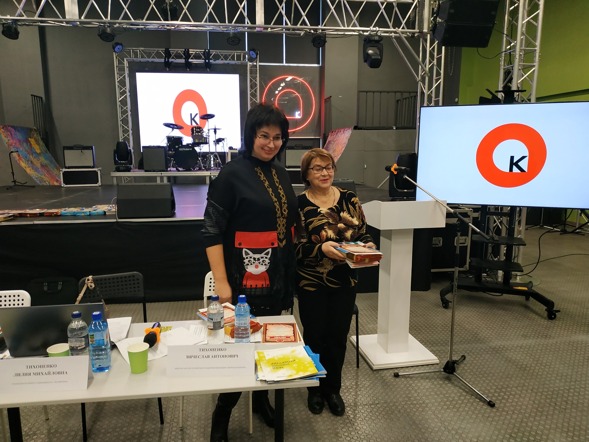 Вручение благодарностей Семинар Найди себя в искусстве