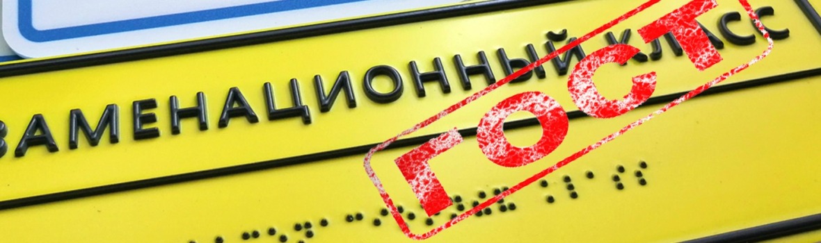 Кто согласовывает паспорт доступности